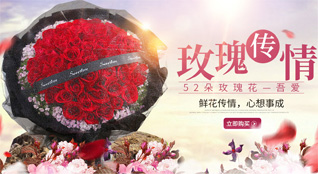 青海海东市平安区小峡镇鲜花速递